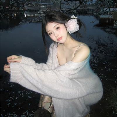 危险的恋情